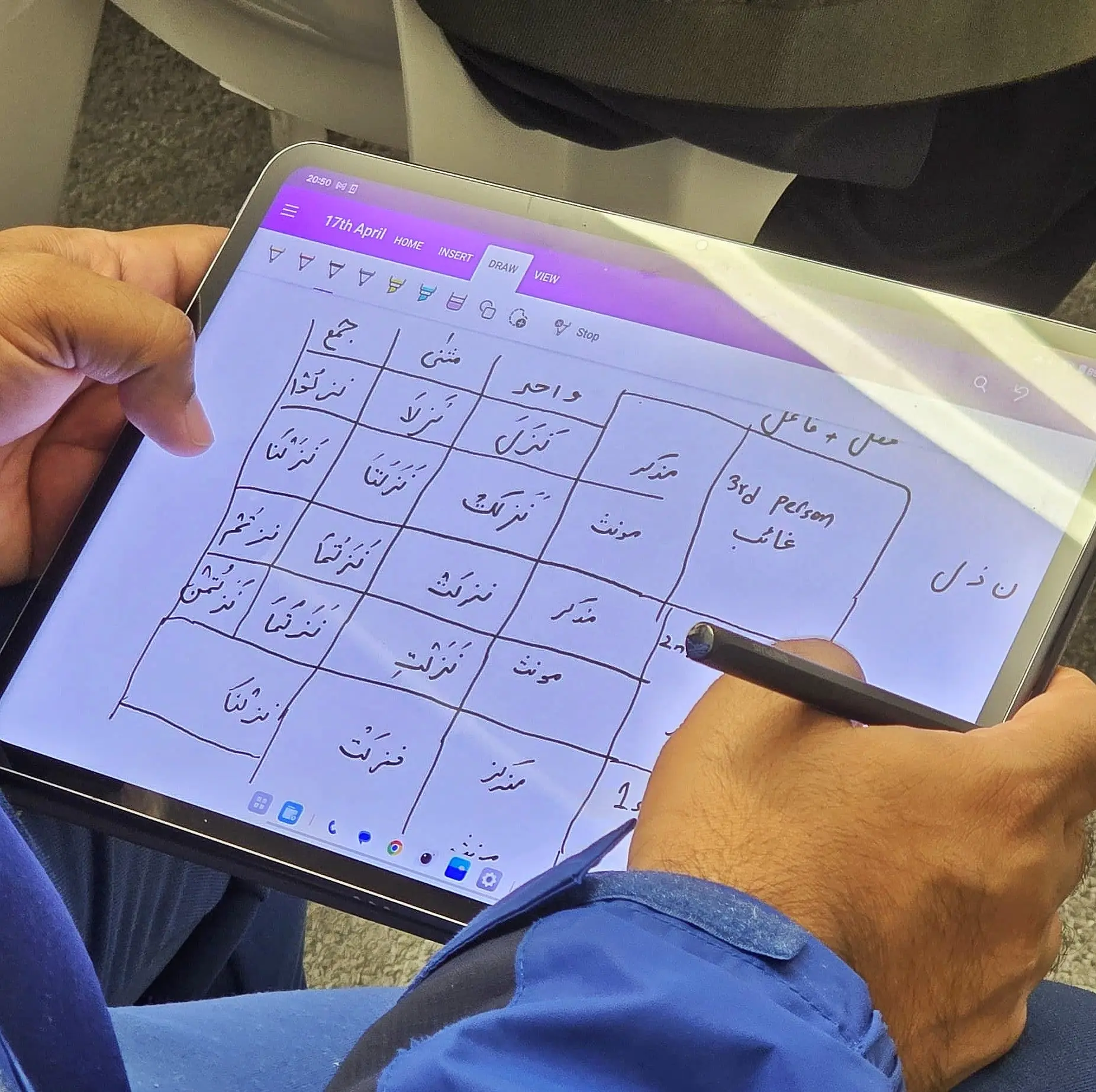 Arabic Class 4