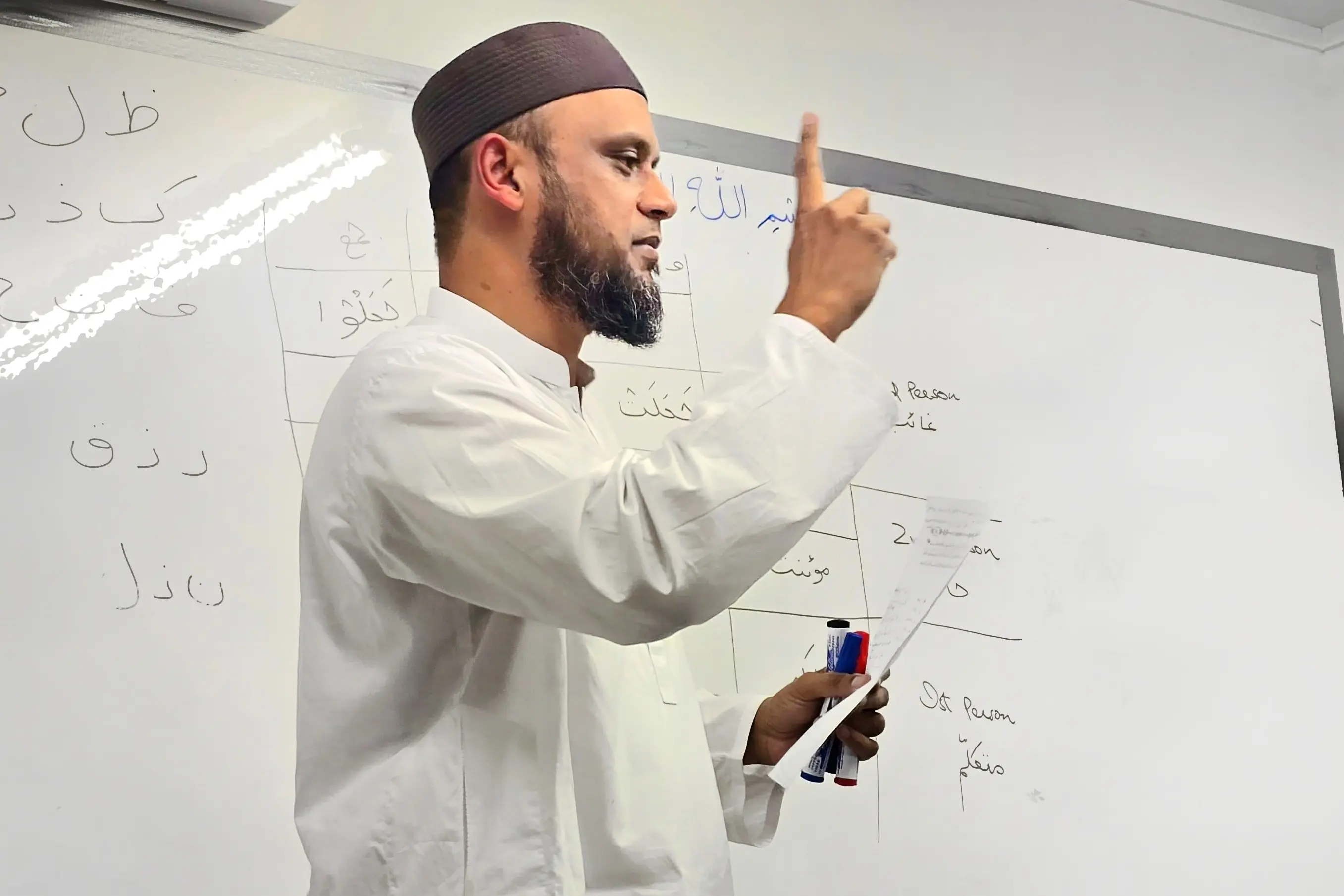Arabic Class 8